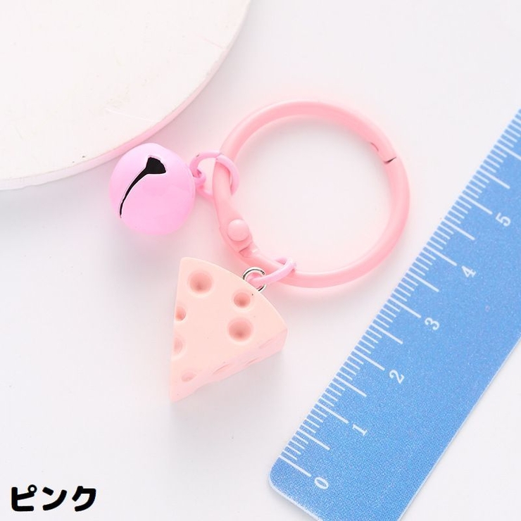 キーリング キーホルダー バッグチャーム | PlusNao | 詳細画像6 