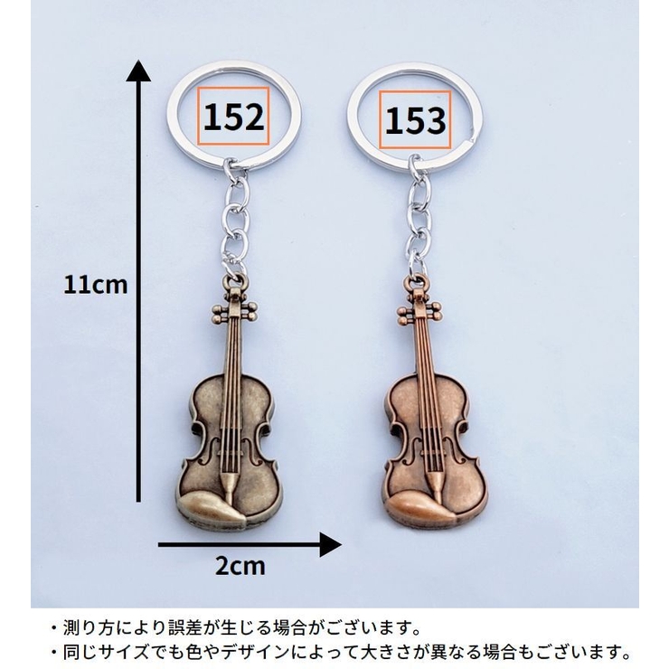 キーホルダー キーリング バッグチャーム | PlusNao | 詳細画像5 