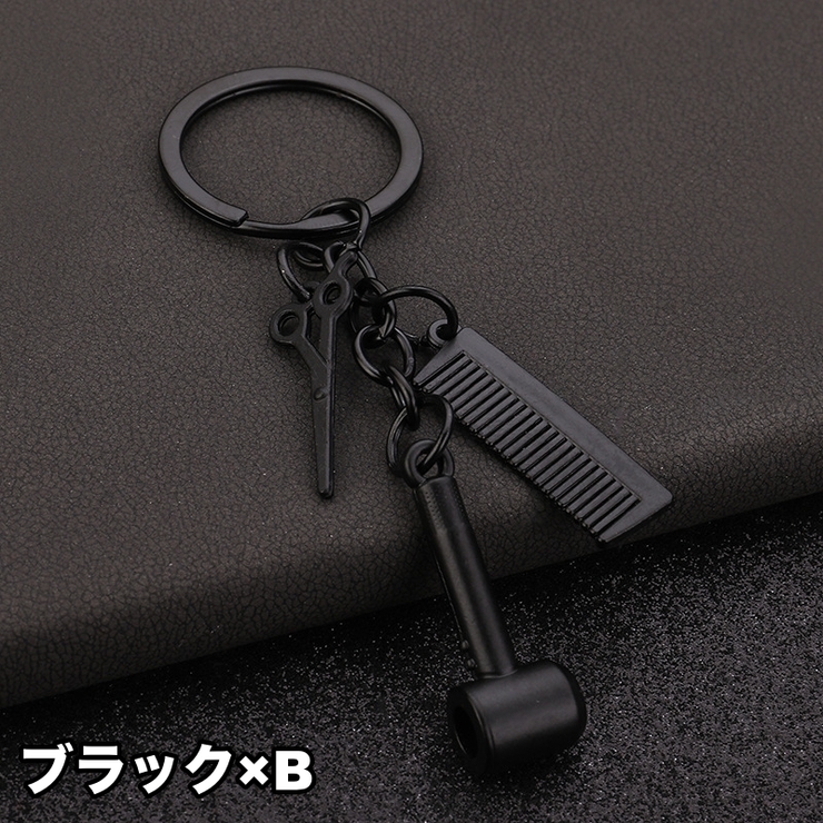 キーホルダー ハサミ コーム | PlusNao | 詳細画像7 