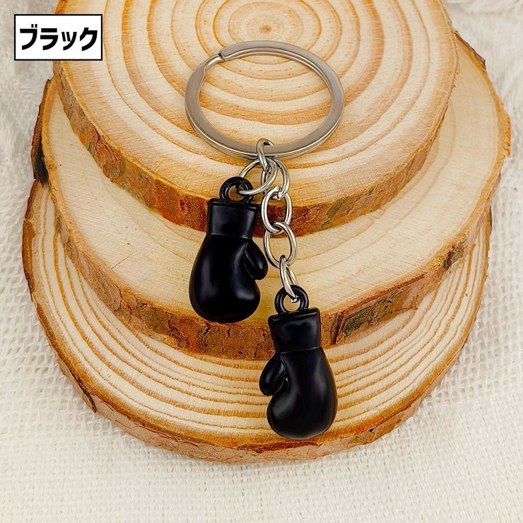 キーホルダー キーリング 単品 | PlusNao | 詳細画像10 