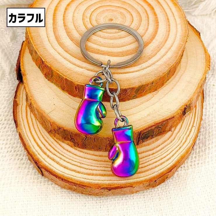 キーホルダー キーリング 単品 | PlusNao | 詳細画像11 
