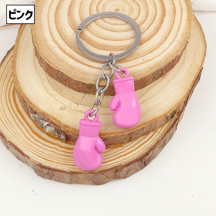 キーホルダー キーリング 単品 | PlusNao | 詳細画像8 
