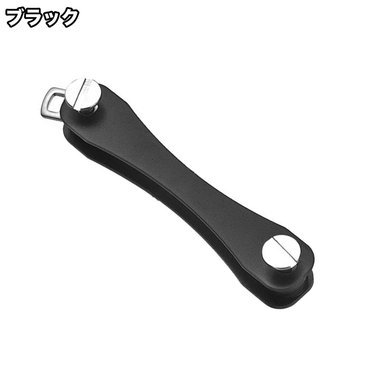 キーオーガナイザー キーホルダー メンズ | PlusNao | 詳細画像6 