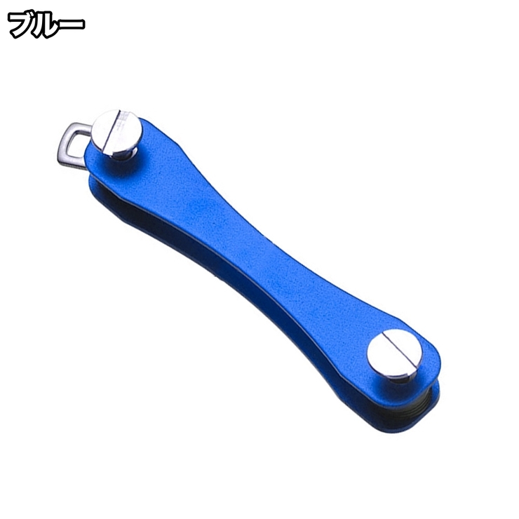 キーオーガナイザー キーホルダー メンズ | PlusNao | 詳細画像8 