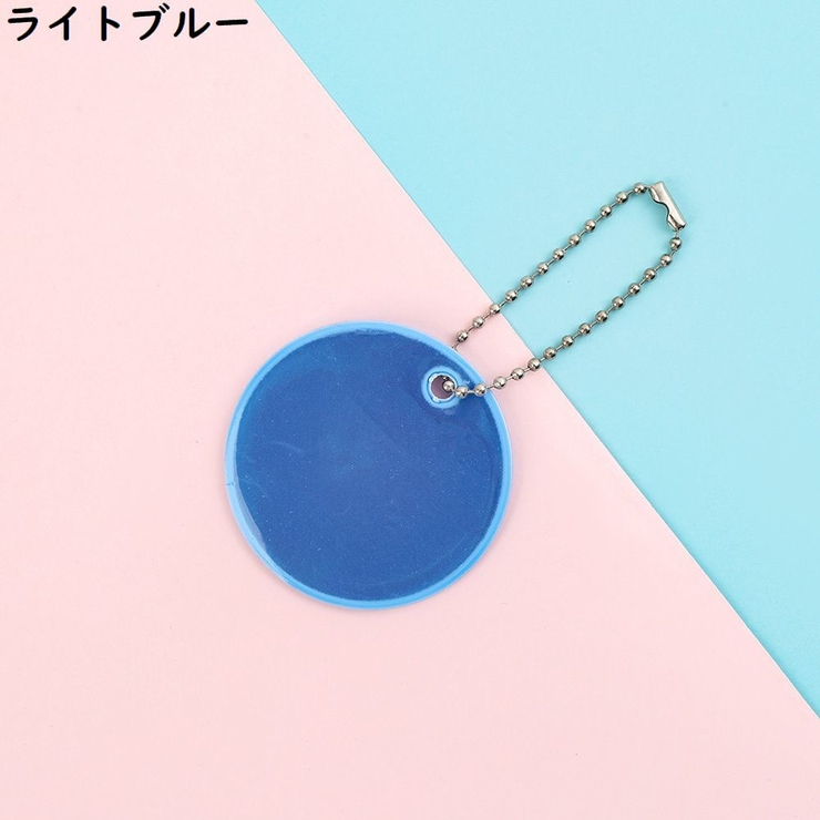 リフレクター 5個組 反射板 | PlusNao | 詳細画像12 