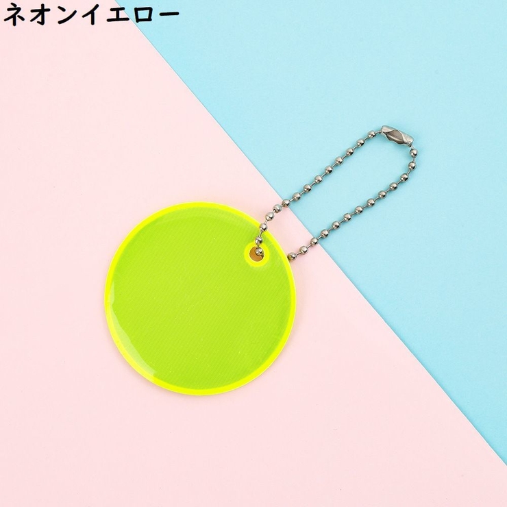 リフレクター 5個組 反射板 | PlusNao | 詳細画像16 