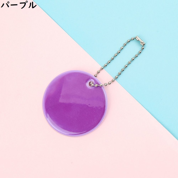 リフレクター 5個組 反射板 | PlusNao | 詳細画像18 