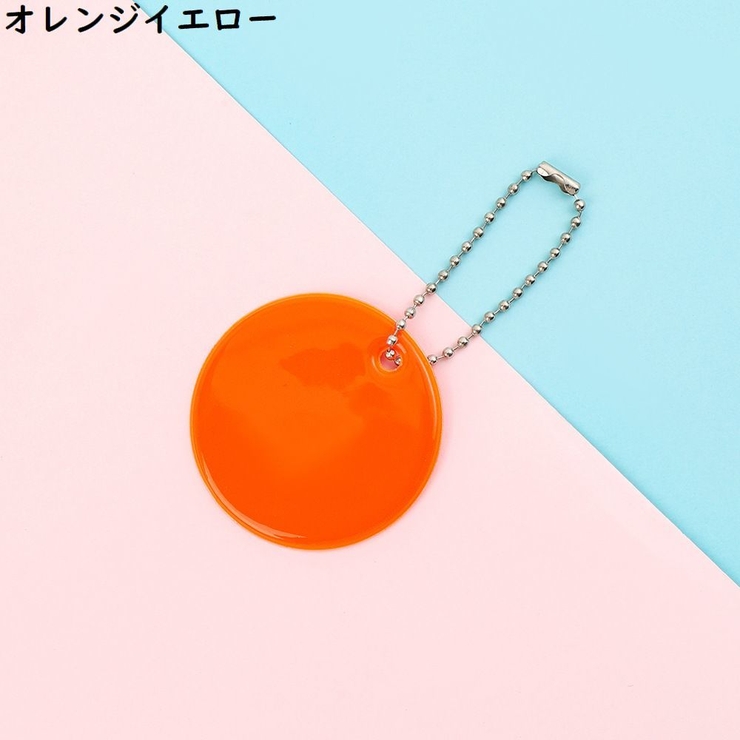 リフレクター 5個組 反射板 | PlusNao | 詳細画像9 