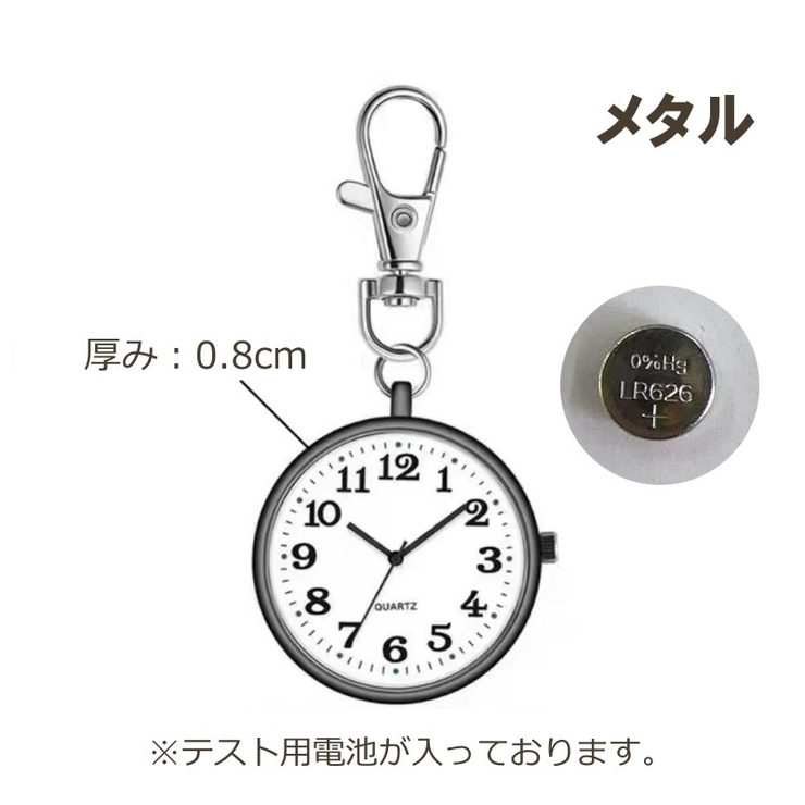 ナースウォッチ レディース 懐中時計 | PlusNao | 詳細画像13 