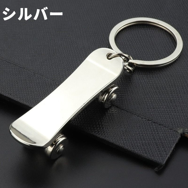 キーホルダー キーリング 単品 | PlusNao | 詳細画像12 