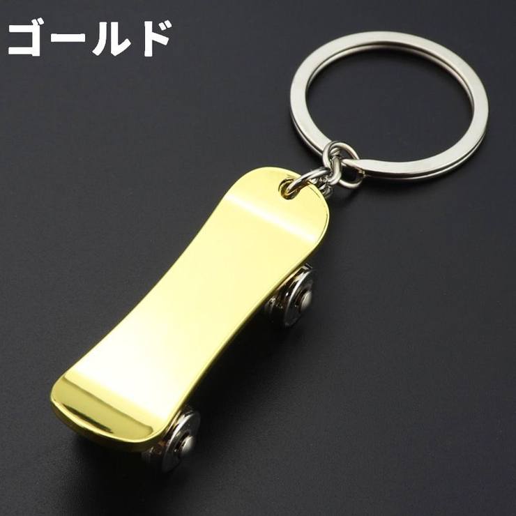 キーホルダー キーリング 単品 | PlusNao | 詳細画像13 