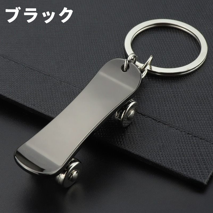 キーホルダー キーリング 単品 | PlusNao | 詳細画像14 
