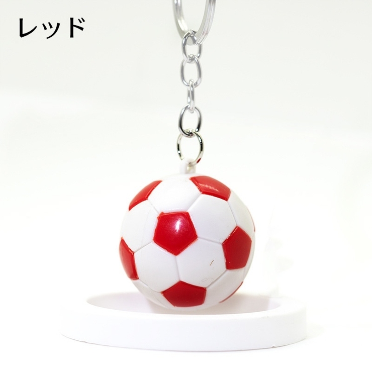 キーホルダー キーリング サッカーボール | PlusNao | 詳細画像11 