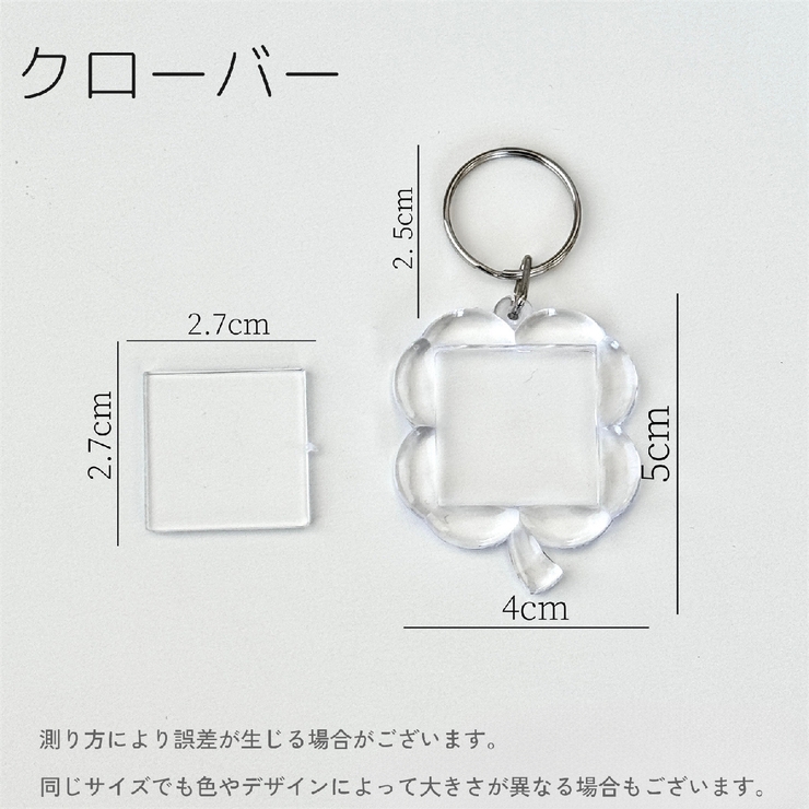 アクリルキーホルダー フォトフレーム 推し活グッズ | PlusNao | 詳細画像10 