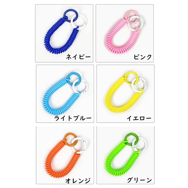 キーホルダー キーチェーン 単品 | PlusNao | 詳細画像13 