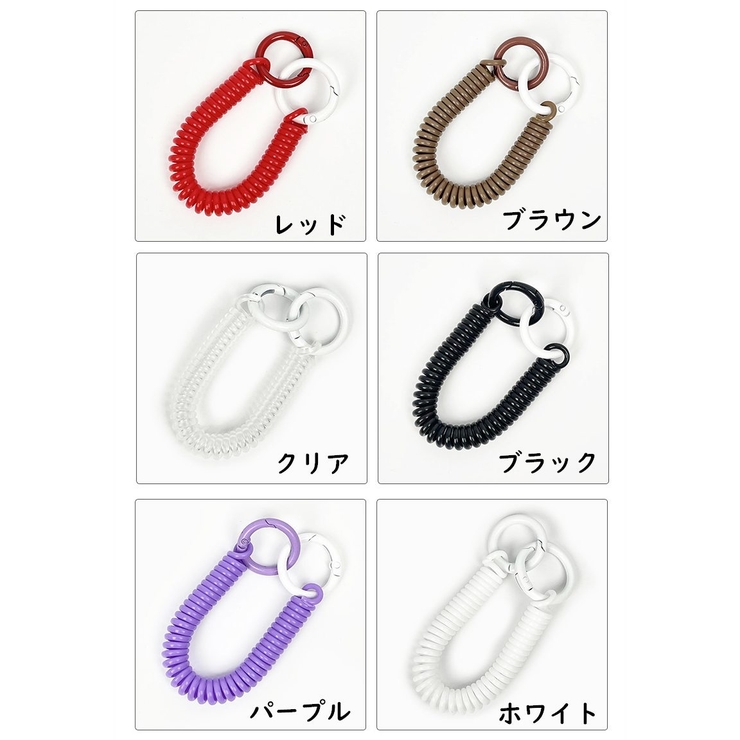 キーホルダー キーチェーン 単品 | PlusNao | 詳細画像14 