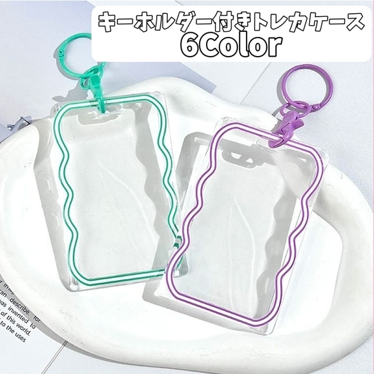 キーホルダー付きトレカケース チェキケース フォトキーホルダー | PlusNao | 詳細画像1 