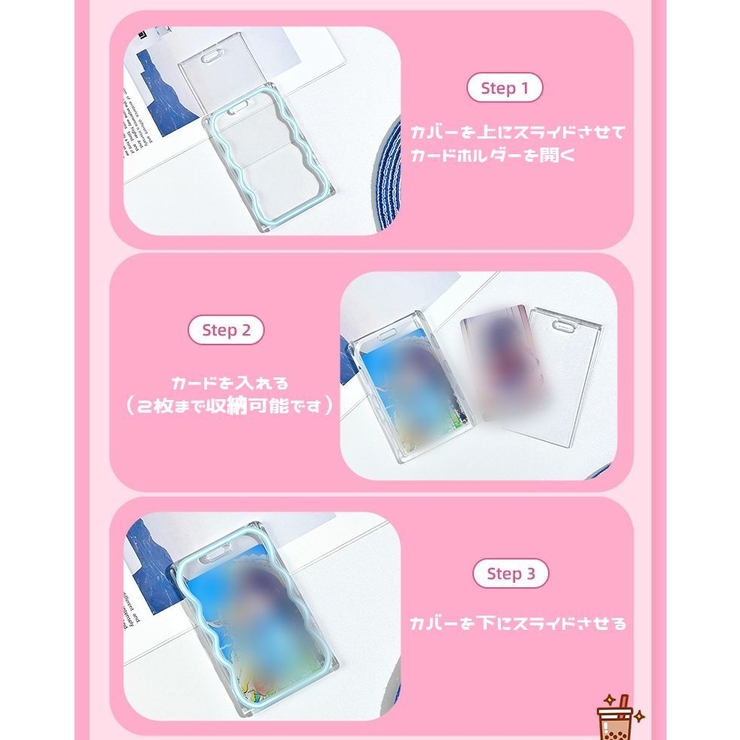 キーホルダー付きトレカケース チェキケース フォトキーホルダー | PlusNao | 詳細画像15 