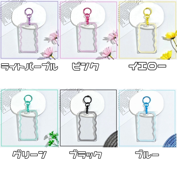 キーホルダー付きトレカケース チェキケース フォトキーホルダー | PlusNao | 詳細画像16 