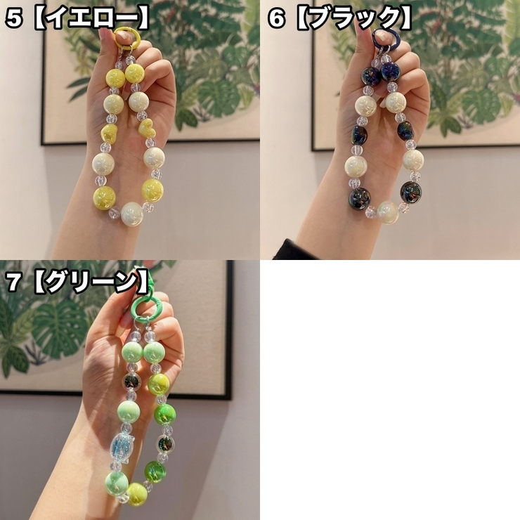 キーホルダー バッグチャーム キーチェーン | PlusNao | 詳細画像11 