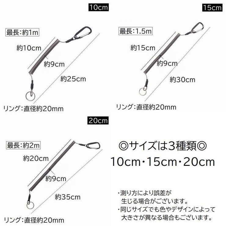 コイルストラップ キーホルダー キーチェーン | PlusNao | 詳細画像10 