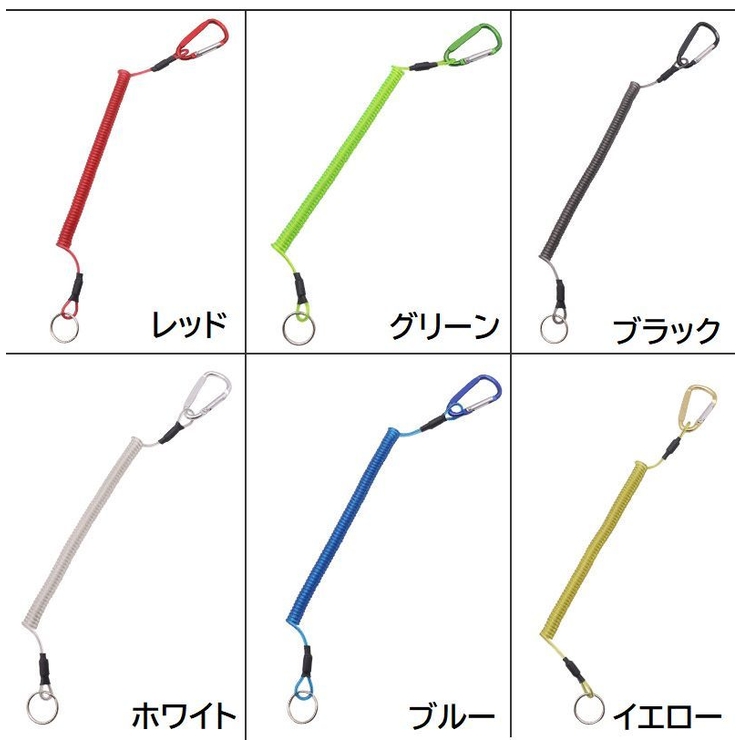 コイルストラップ キーホルダー キーチェーン | PlusNao | 詳細画像9 