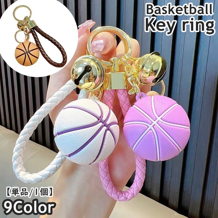 キーホルダー キーリング 単品 | PlusNao | 詳細画像1 