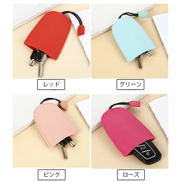 キーケース レディース 鍵入れ | PlusNao | 詳細画像9 
