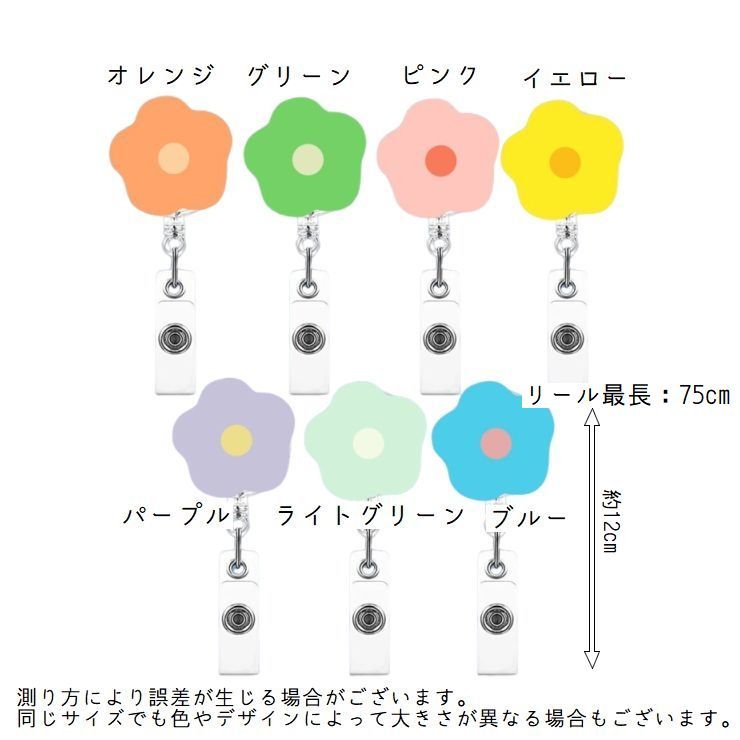 キーリール リールキーホルダー リールキークリップ | PlusNao | 詳細画像9 
