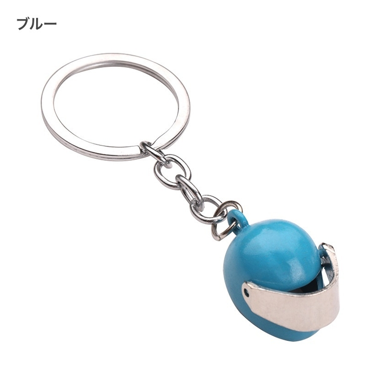 キーホルダー キーリング 服飾小物 | PlusNao | 詳細画像3 
