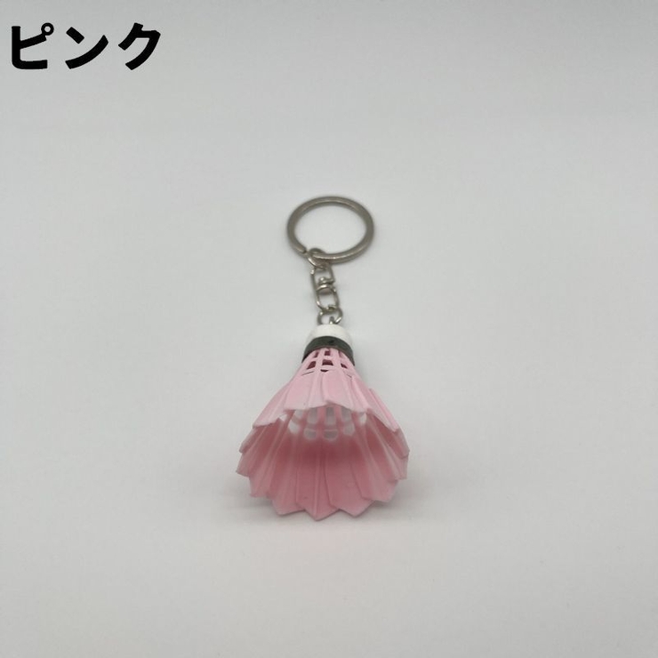 キーホルダー 単品 1個 | PlusNao | 詳細画像10 