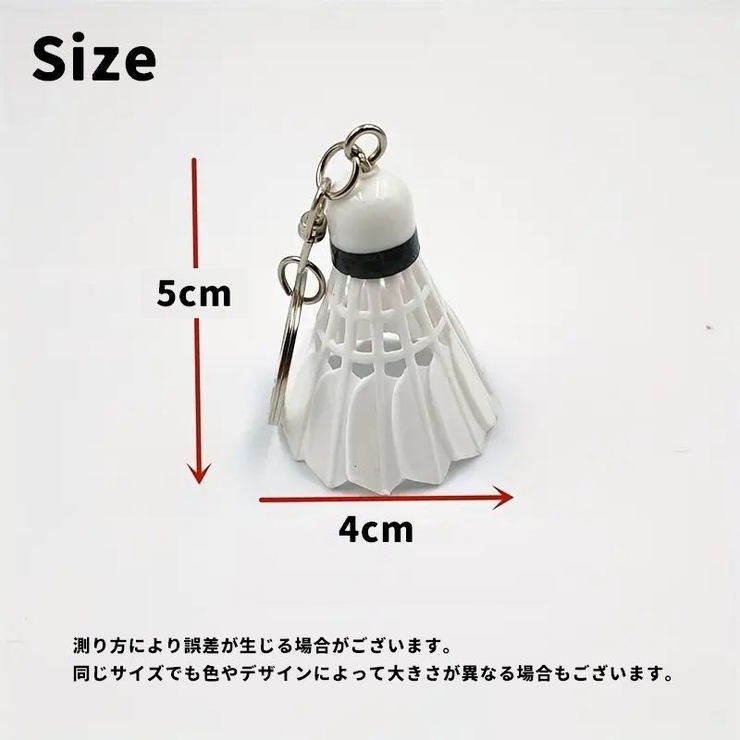 キーホルダー 単品 1個 | PlusNao | 詳細画像13 