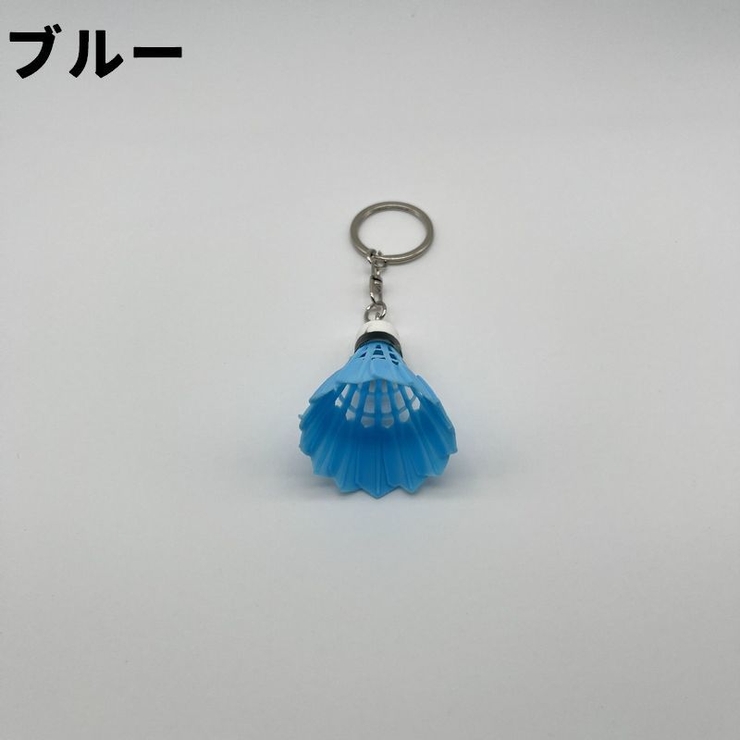 キーホルダー 単品 1個 | PlusNao | 詳細画像7 