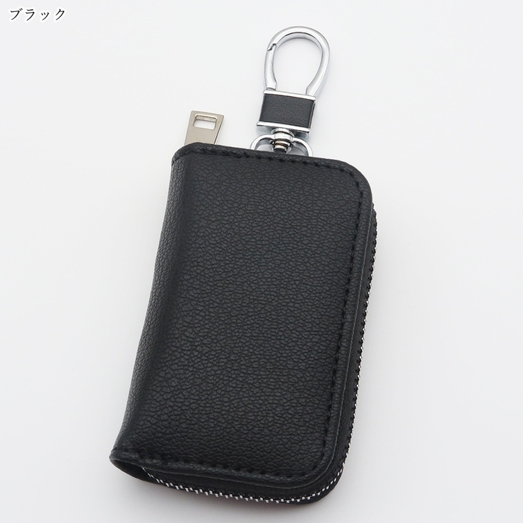 キーケース 鍵ケース カギケース | PlusNao | 詳細画像14 
