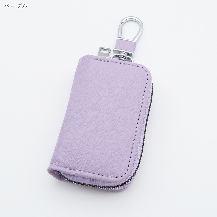 キーケース 鍵ケース カギケース | PlusNao | 詳細画像16 