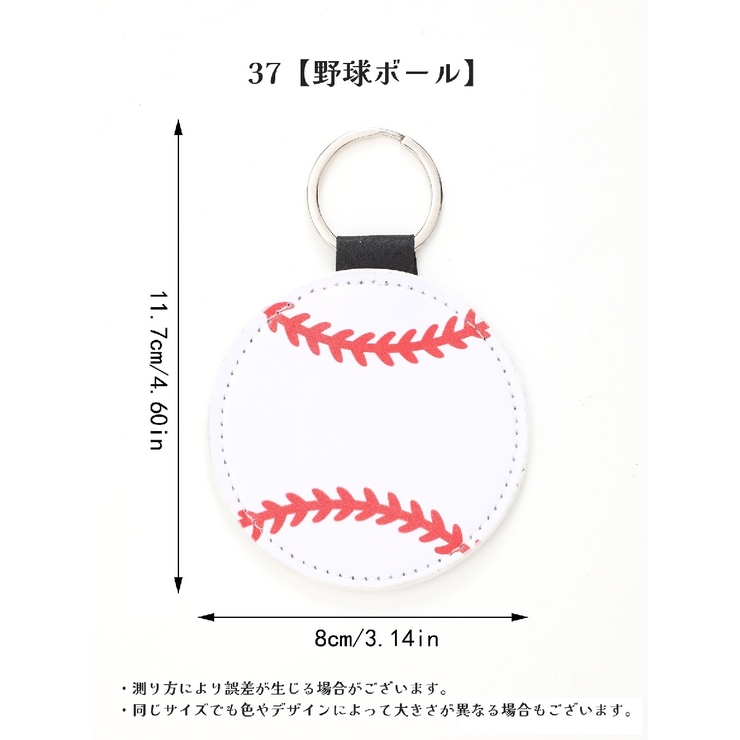 キーホルダー キーリング バッグチャーム | PlusNao | 詳細画像9 