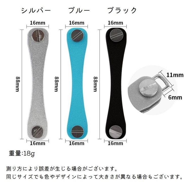 キーオーガナイザー キーケース 鍵収納 | PlusNao | 詳細画像16 