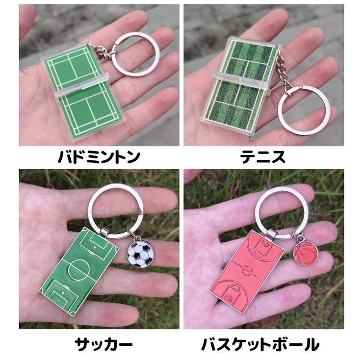 キーホルダー キーリング スポーツ | PlusNao | 詳細画像5 