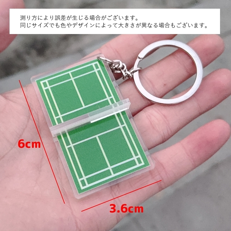 キーホルダー キーリング スポーツ | PlusNao | 詳細画像6 