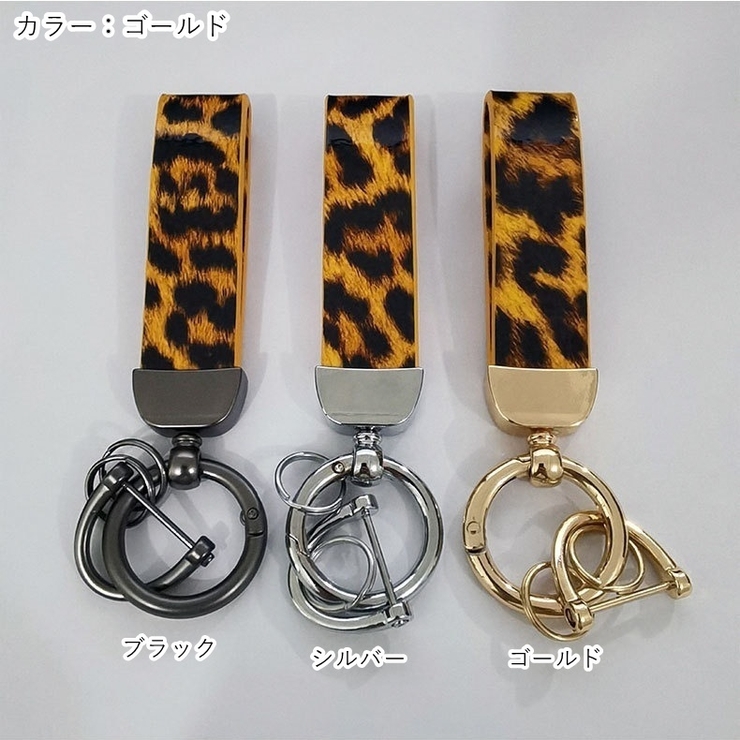 キーホルダー キーリング ユニセックス | PlusNao | 詳細画像13 