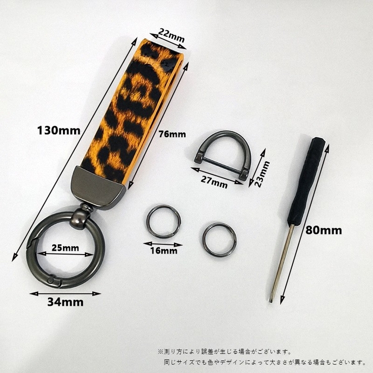 キーホルダー キーリング ユニセックス | PlusNao | 詳細画像14 