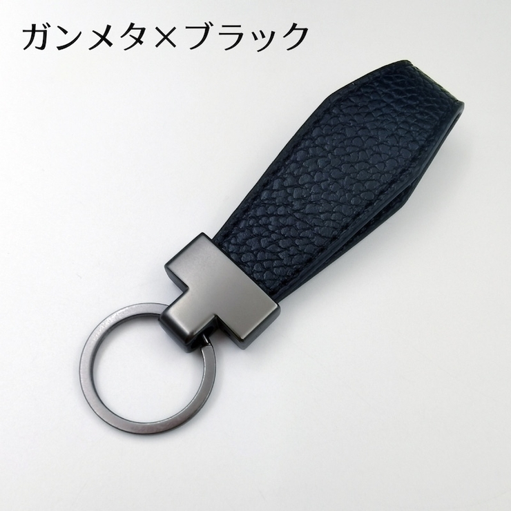 キーホルダー キーリング 男女兼用 | PlusNao | 詳細画像4 