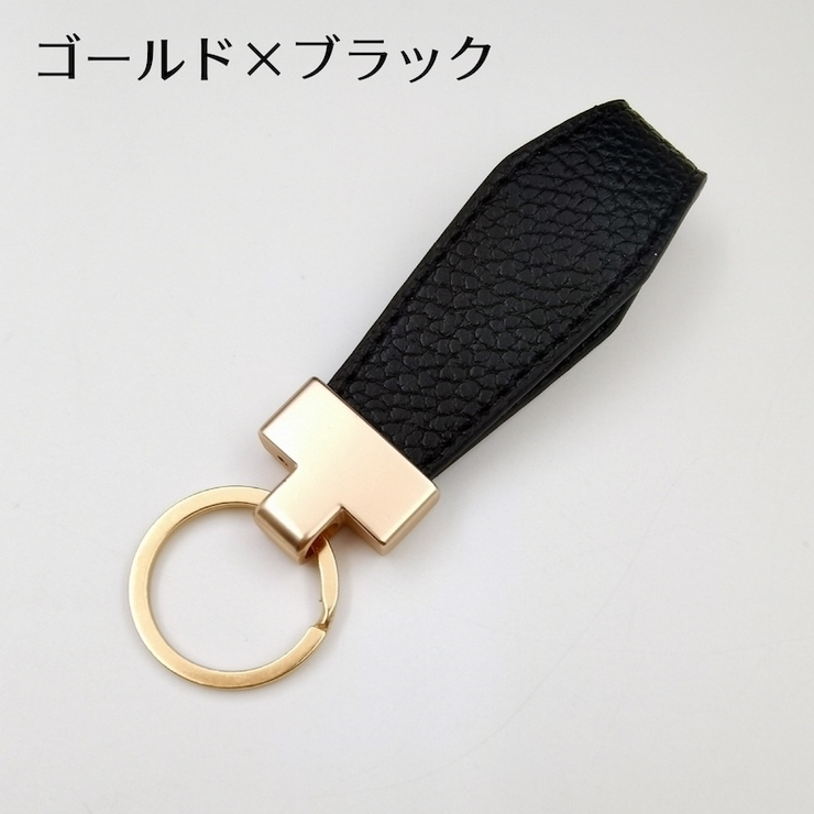 キーホルダー キーリング 男女兼用 | PlusNao | 詳細画像8 