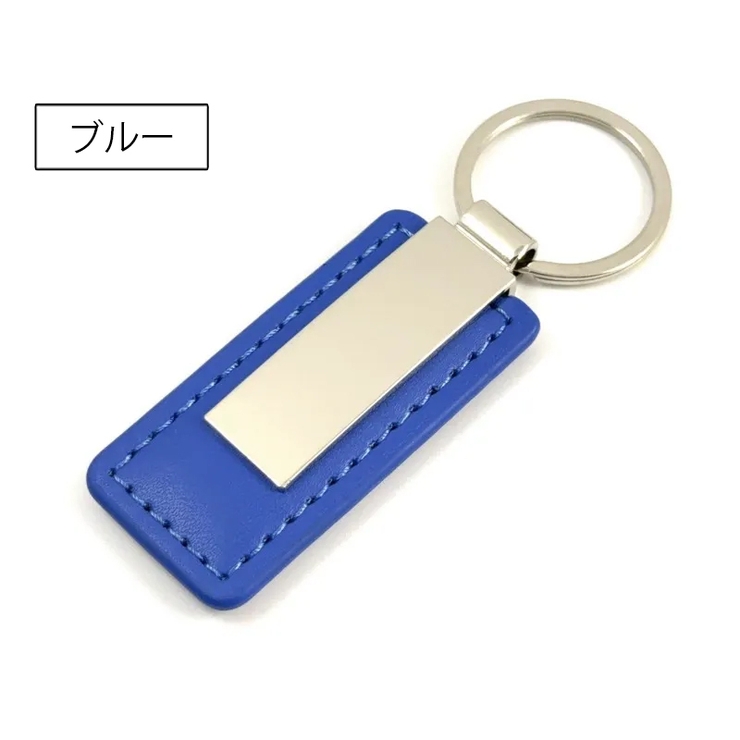 キーホルダー キーリング レザー調 | PlusNao | 詳細画像12 