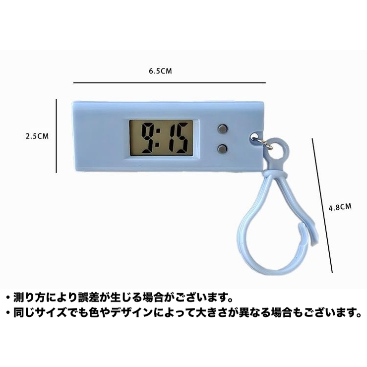 デジタル時計 キーホルダー型 懐中時計 | PlusNao | 詳細画像12 