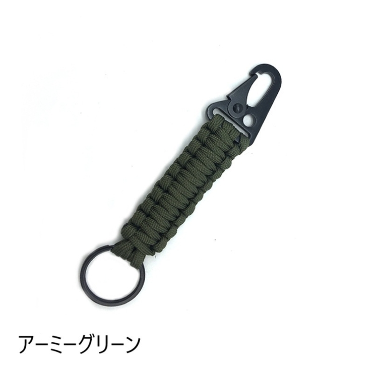 キーホルダー キーリング カラビナ付き | PlusNao | 詳細画像3 