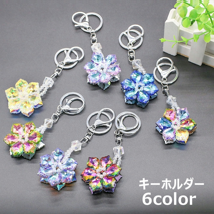 キーホルダー バッグチャーム キーチャーム | PlusNao | 詳細画像1 