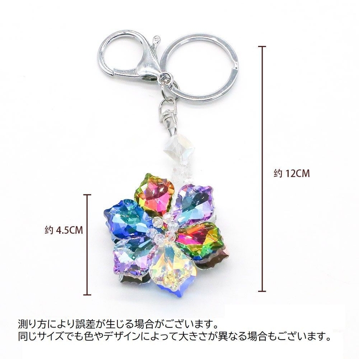 キーホルダー バッグチャーム キーチャーム | PlusNao | 詳細画像15 