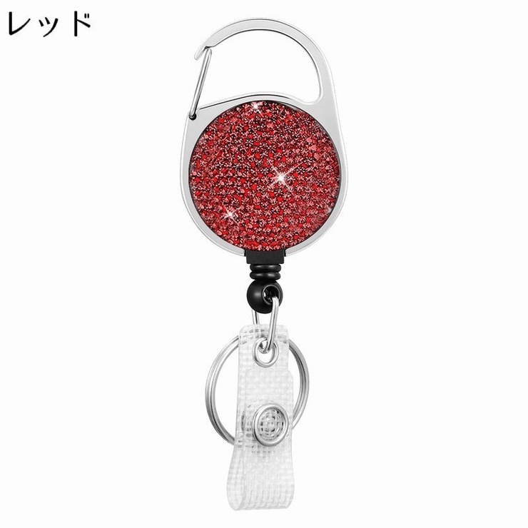 キーリール キーホルダー キーリング | PlusNao | 詳細画像10 