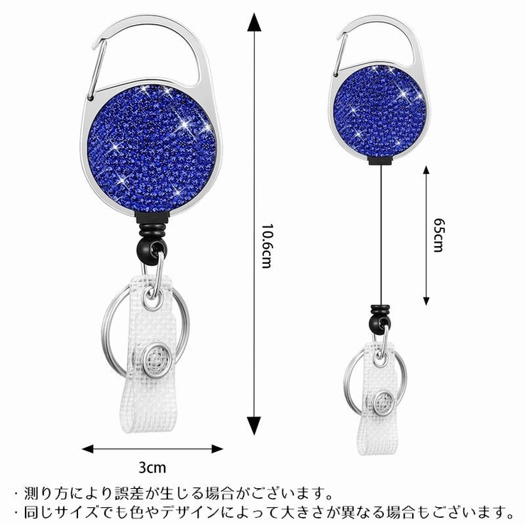 キーリール キーホルダー キーリング | PlusNao | 詳細画像11 